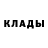 ГЕРОИН белый Kiana Lune