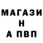 ГАШ гашик Benjamin Sawn