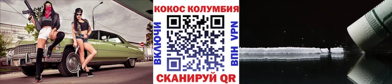 КОКАИН Эквадор  Оха 