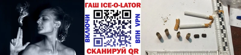купить закладку darknet официальный сайт Гашиш индика сатива Оха
