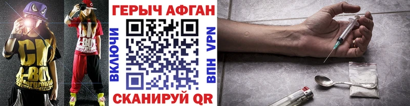 Героин гречка где можно купить наркотик Оха