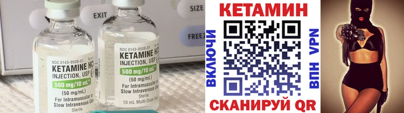 где купить наркоту darknet клад КЕТАМИН VHQ Оха