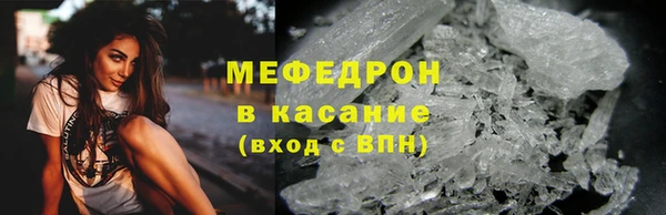меф Аркадак