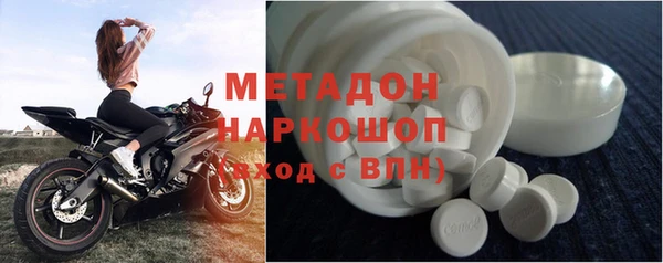 скорость mdpv Арсеньев
