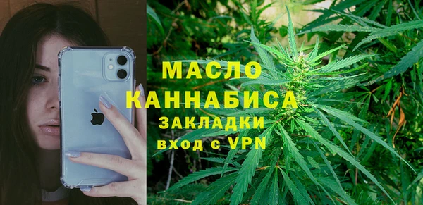 скорость mdpv Арсеньев