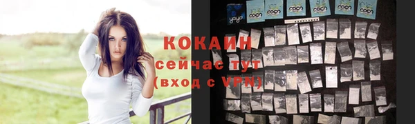 скорость mdpv Арсеньев