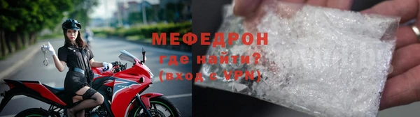 меф Аркадак
