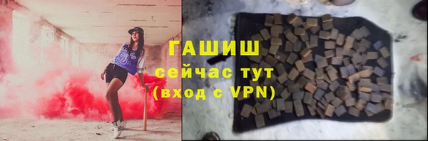 скорость mdpv Арсеньев