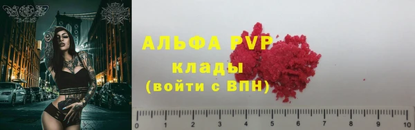 соль ск Армянск