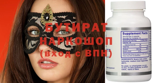 меф Аркадак