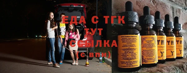 меф Аркадак
