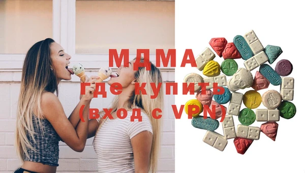 скорость mdpv Арсеньев
