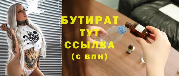 соль ск Армянск