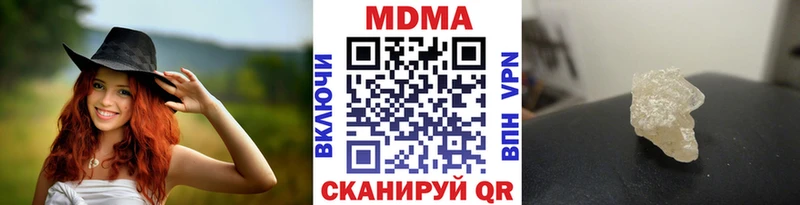 omg ССЫЛКА  наркотики  Оха  MDMA VHQ 