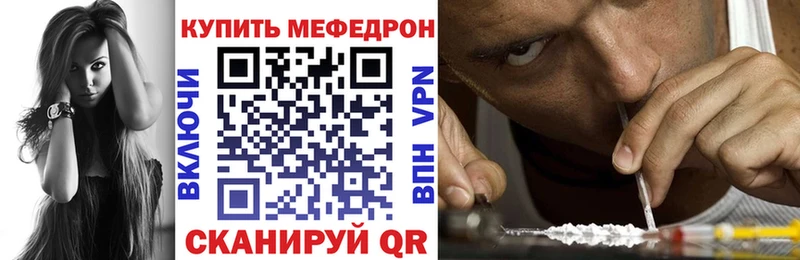 наркота  Оха  МЯУ-МЯУ 4 MMC 
