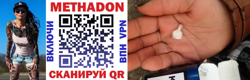 блэк спрут вход  Оха  Метадон VHQ  цена  