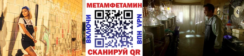 ОМГ ОМГ как зайти  Оха  Метамфетамин кристалл 