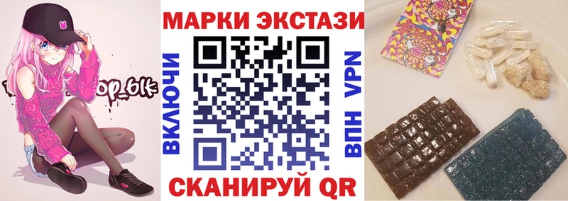 как найти наркотики  Оха  Наркотические марки 1,5мг 