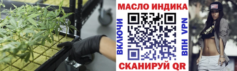 Дистиллят ТГК Wax даркнет сайт Оха