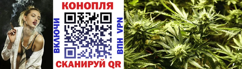 МАРИХУАНА Ganja цены Оха